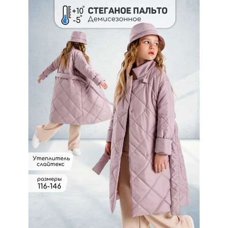 Пальто Amarobaby