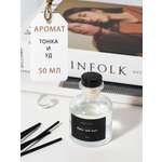 Диффузор для дома с палочками Plates and More Тонка и уд 50 мл