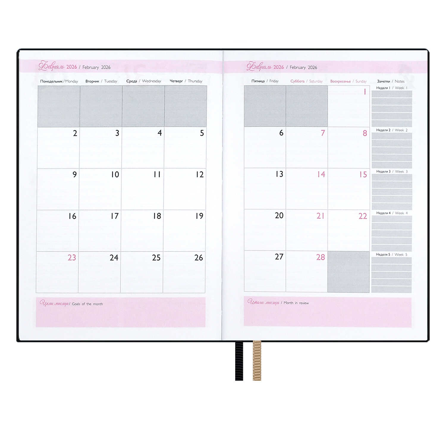 Ежедневник Феникс + ESCALADA 176 лист. - фото 18