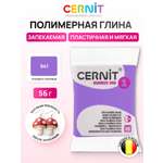 Пластика Cernit запекаемая № 1 56 гр