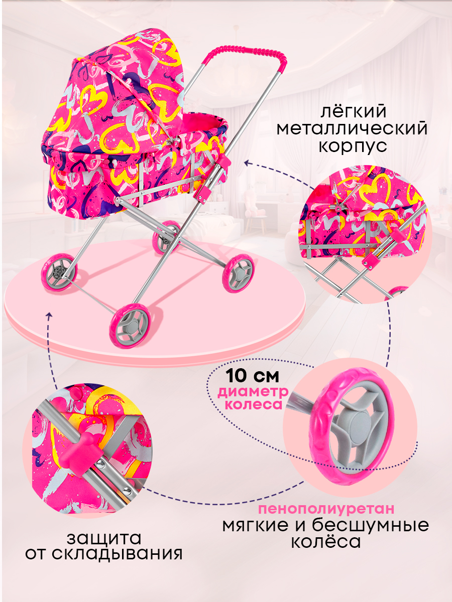 Коляска 2 в 1, коляска-люлька для кукол MELOBO 9308A - фото 6