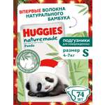 Подгузники Huggies Naturemade Panda для новорожденных S (4-7кг) 74 шт.
