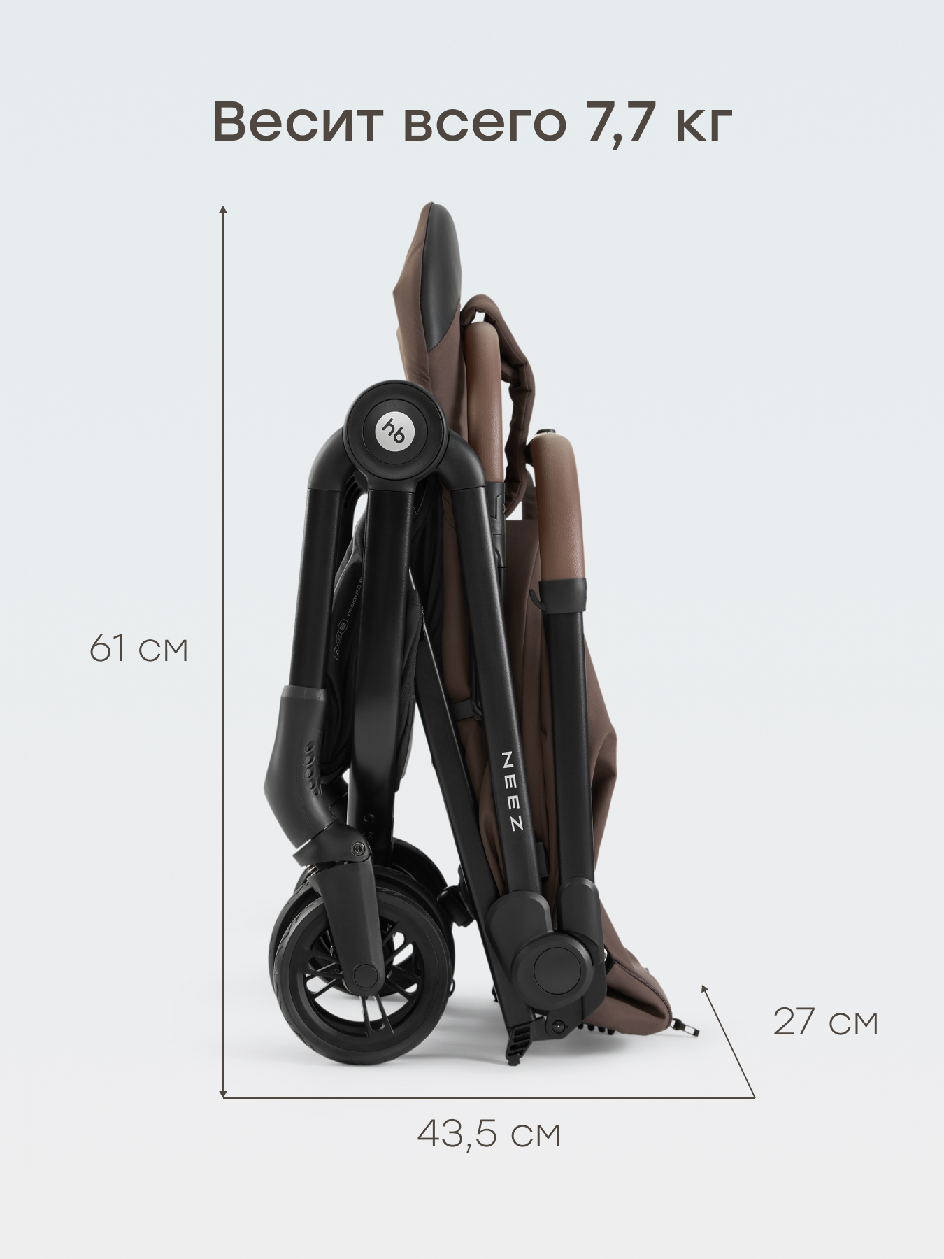 Коляска прогулочная Happy Baby Neez коричневый - фото 3