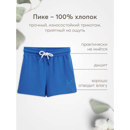 Шорты Happy Baby