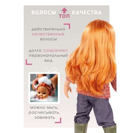 Кукла большая (ростовая) Gotz высота 50 см