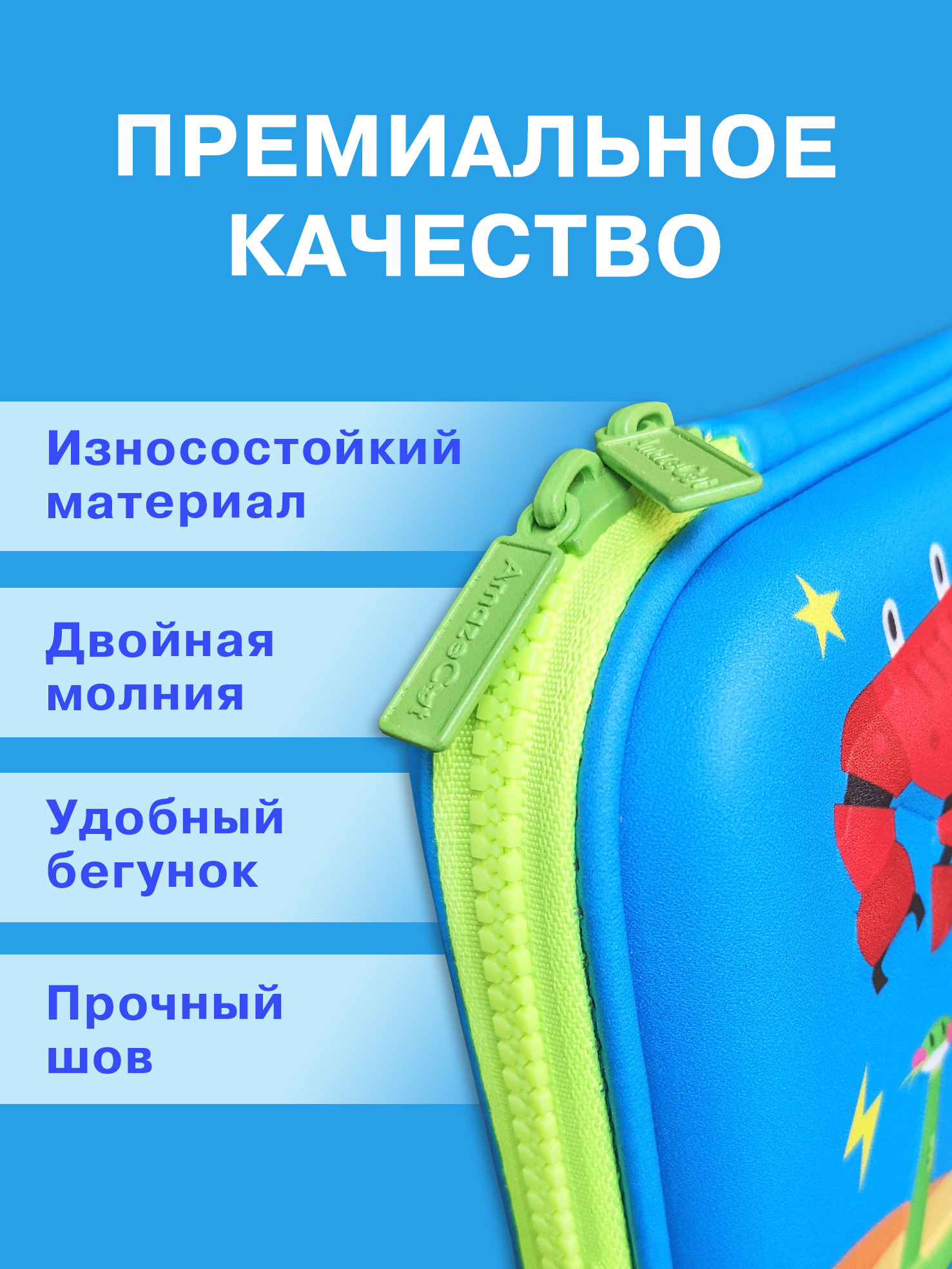 Пенал книжка Skytiger - фото 12