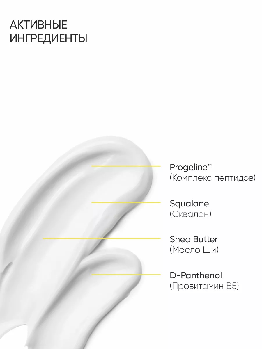 Крем ONESS SPORT - фото 3