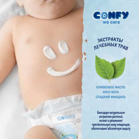 Подгузники CONFY Premium 3 70 шт.