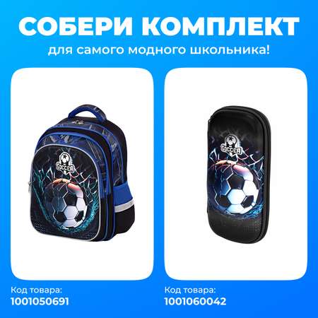 Рюкзак Brauberg