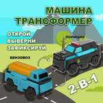Полицейская машина Transcar Double Автовывернушка