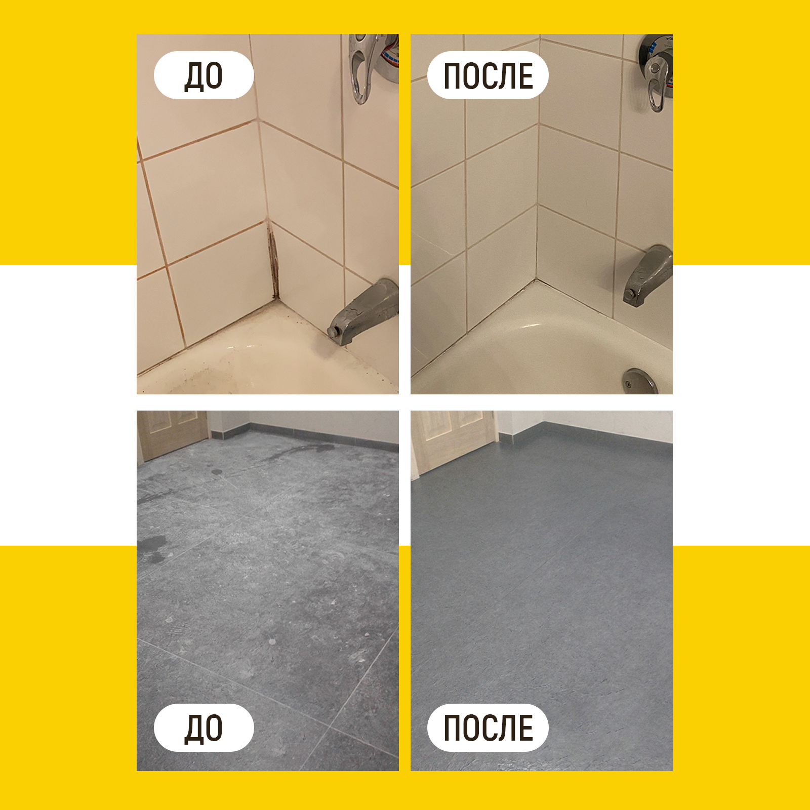 Чистящее средство WALNUT после ремонта от следов цемента, бетона и ржавчины - фото 4