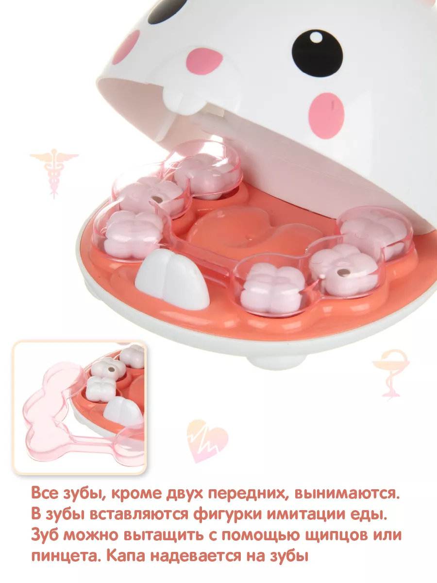 Игрушка Veld Co Доктор (инструменты) - фото 5