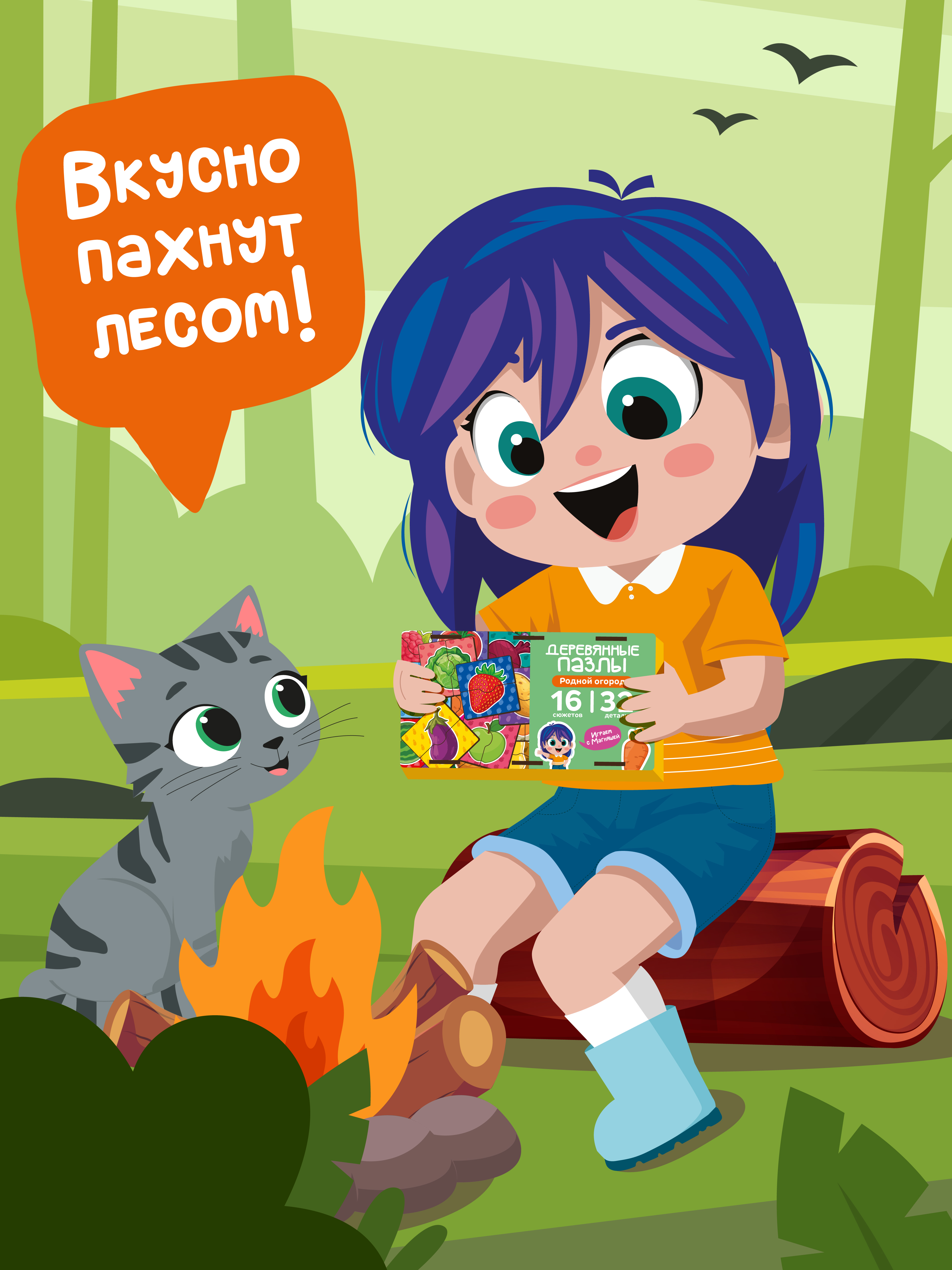 Пазл деревянный Магняша Родной огород - фото 11