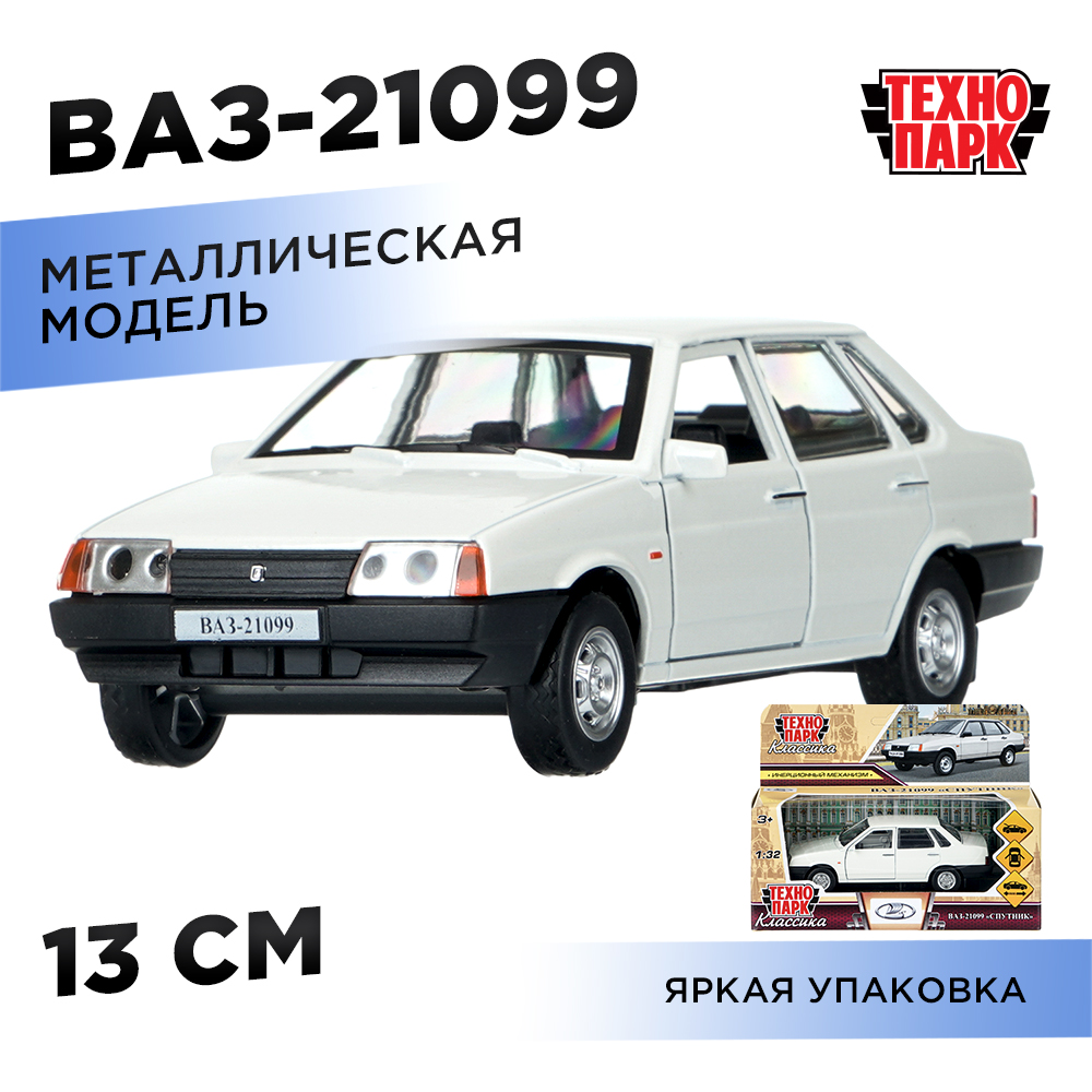 Автомобиль Технопарк ВАЗ 2106 1:32 410437 - фото 1