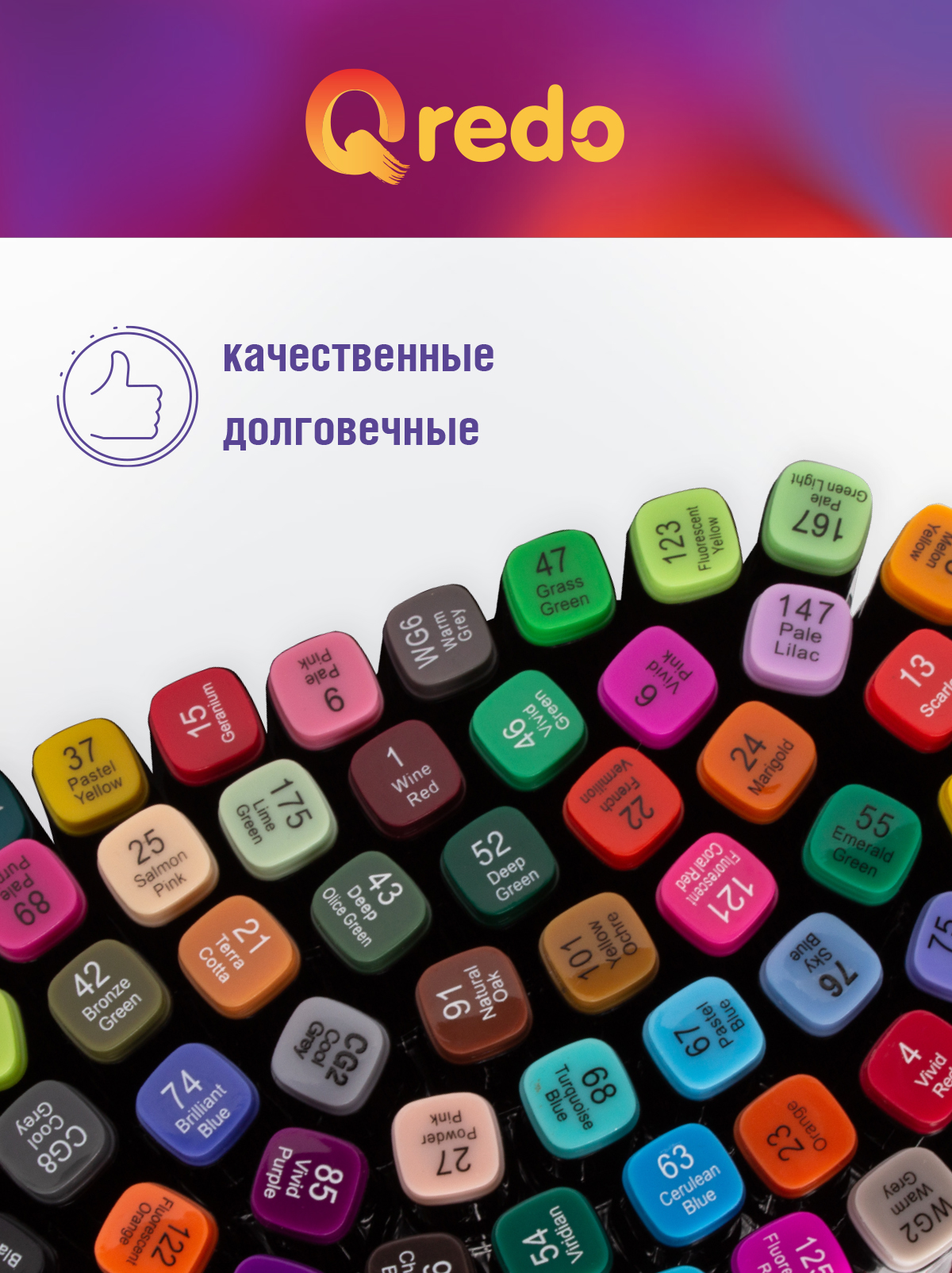 Скетчмаркер Qredo двусторонний 60 цв. - фото 5