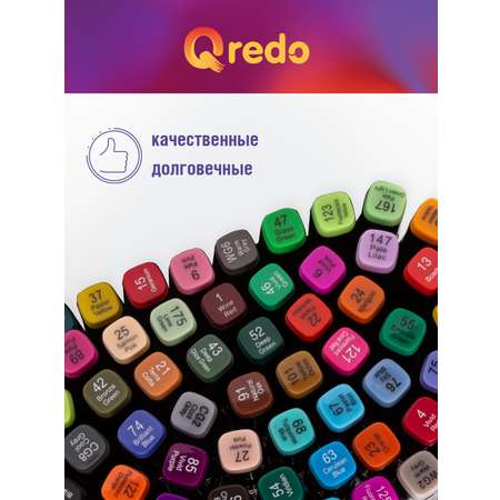 Скетчмаркер Qredo двусторонний 60 цв.