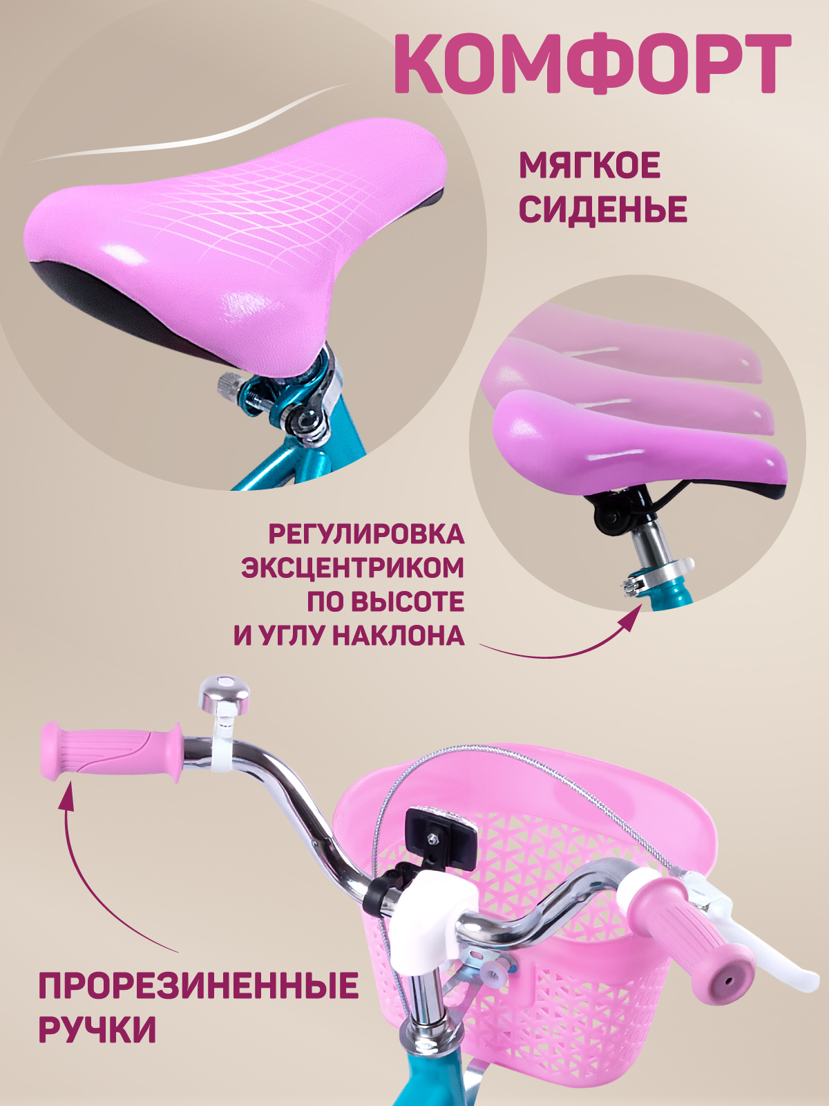 Двухколесный велосипед CITYRIDE 16 дюймов - фото 3