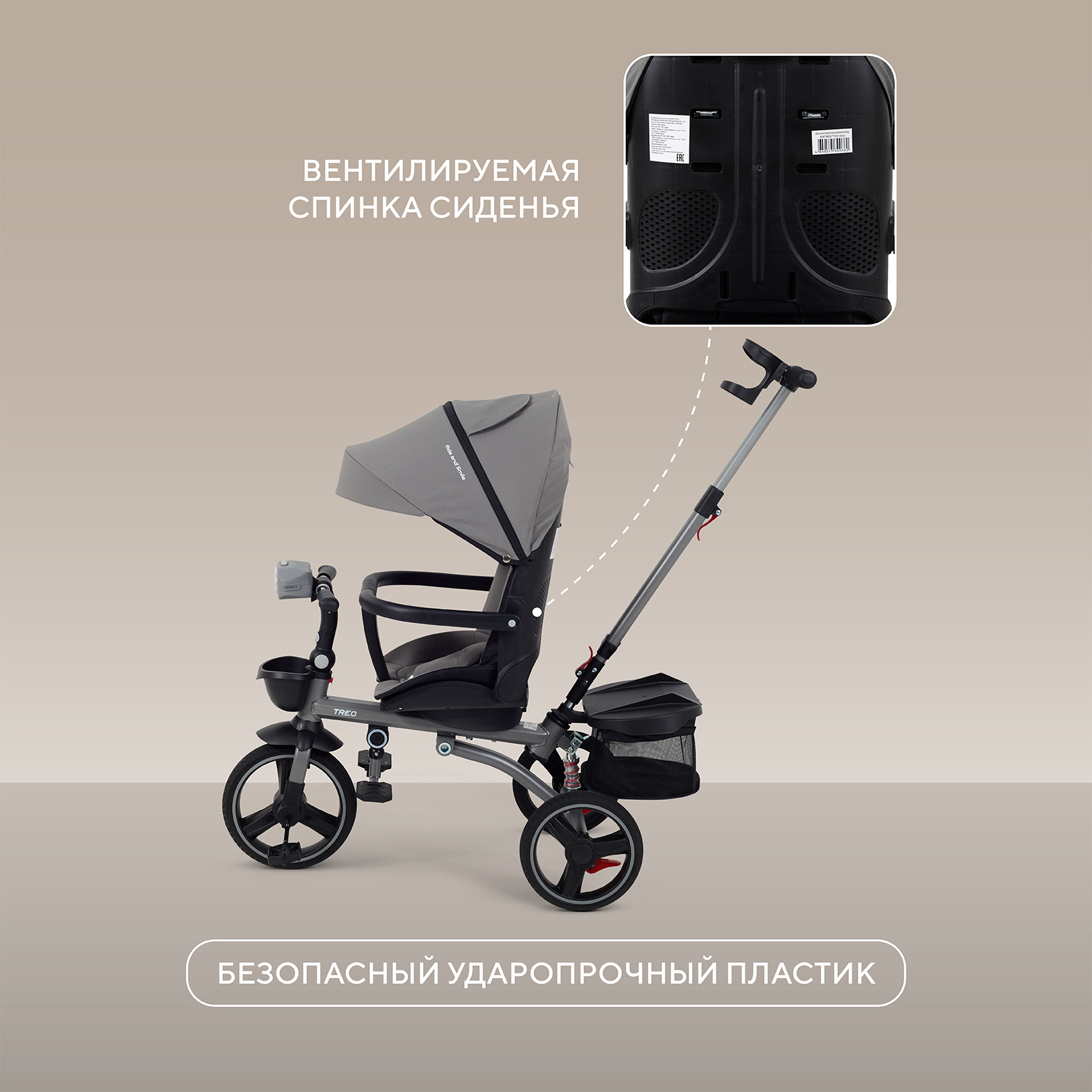 Трехколесный велосипед Rant - фото 13