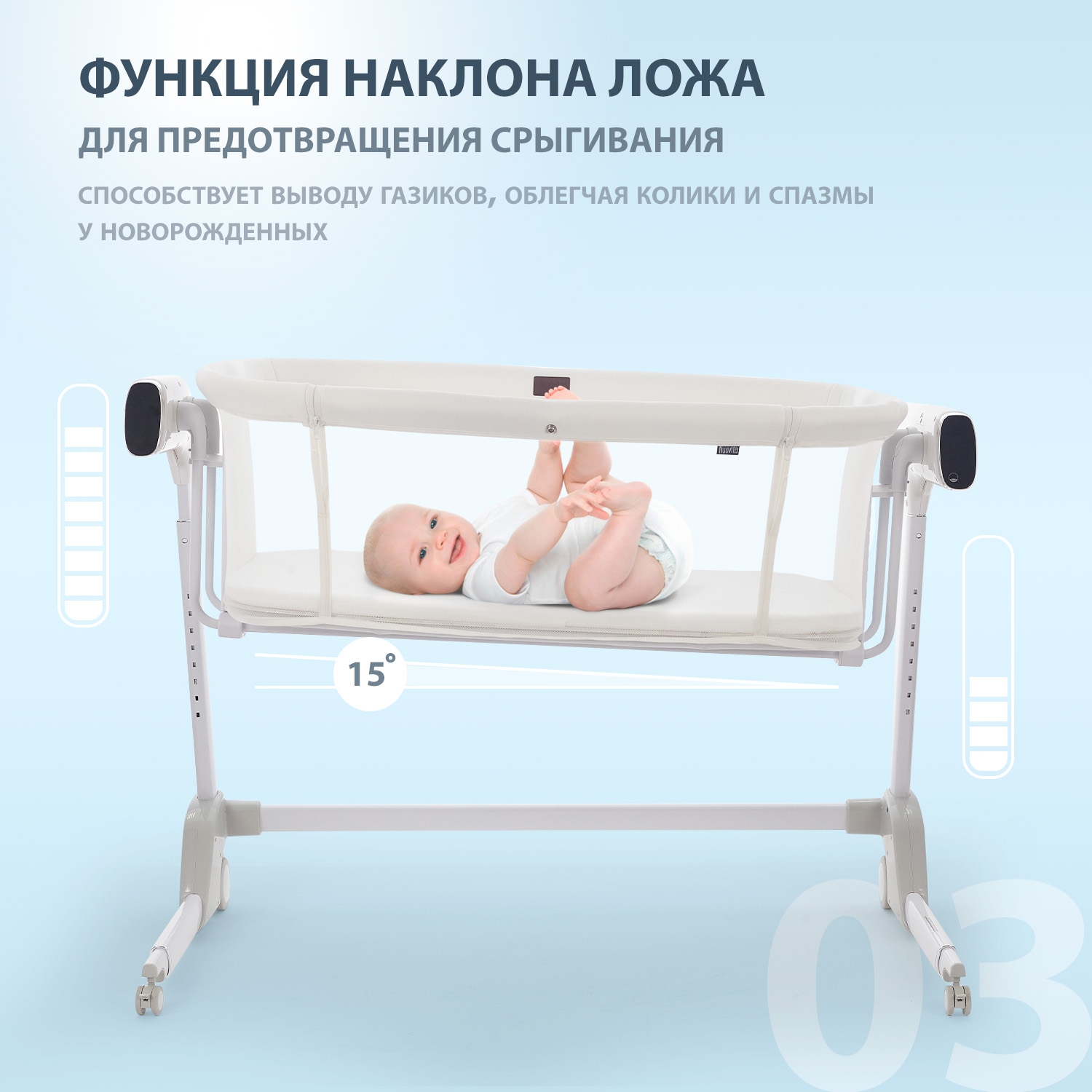 Колыбель Nuovita Accanto - фото 3