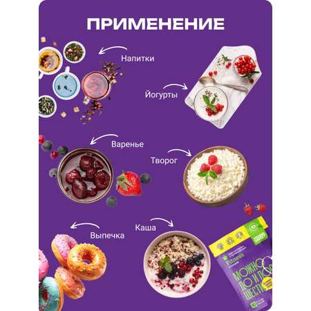 Сахарозаменитель Фитнес для похудения, без сахара, эритрит + сукралоза, не стевия, 2x250 гр