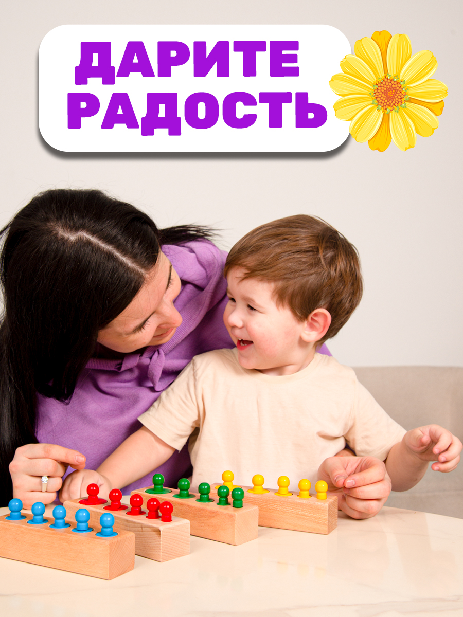 Игрушка BONNY CAT сортер Разноцветные цилиндры - фото 4