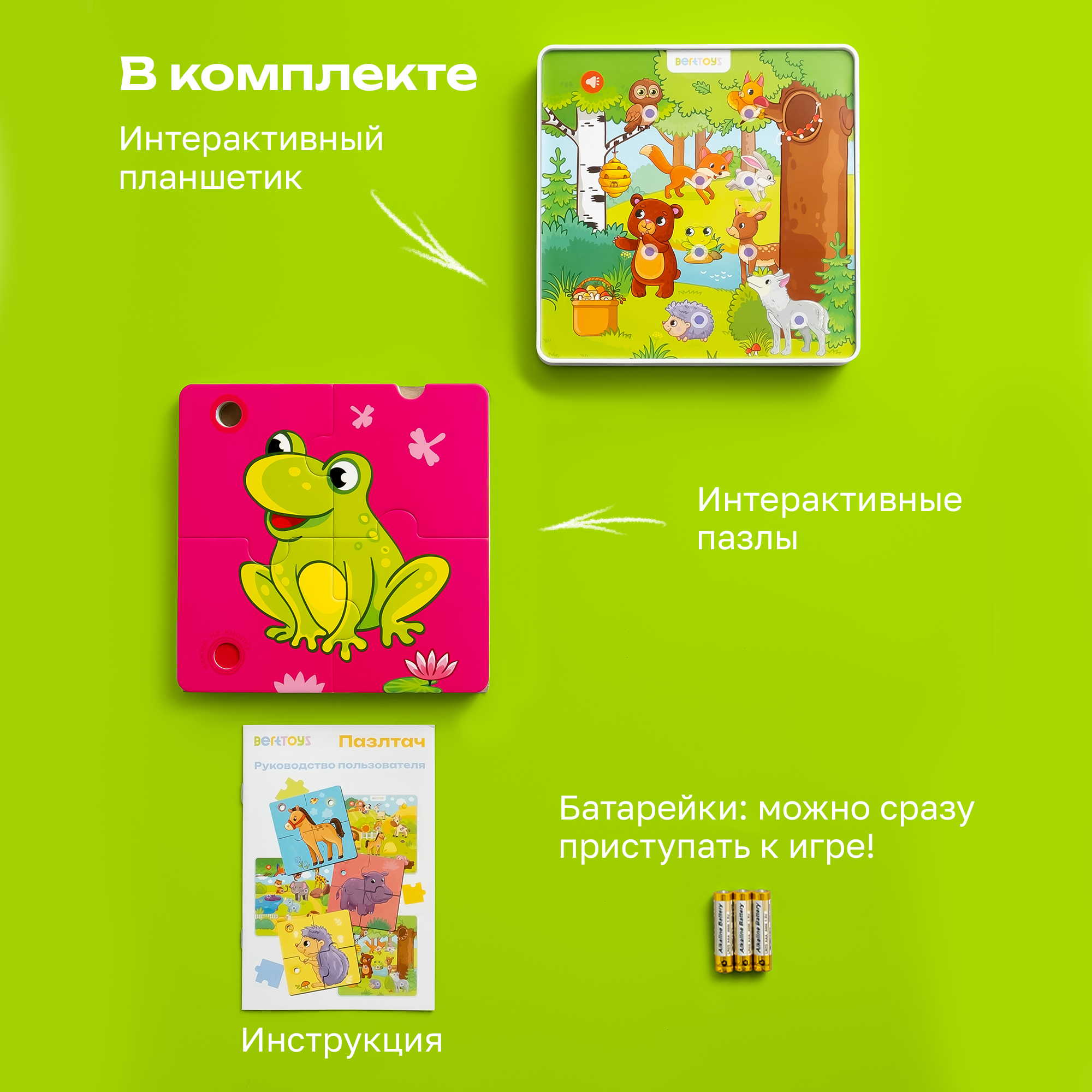 Пазл BertToys - фото 15