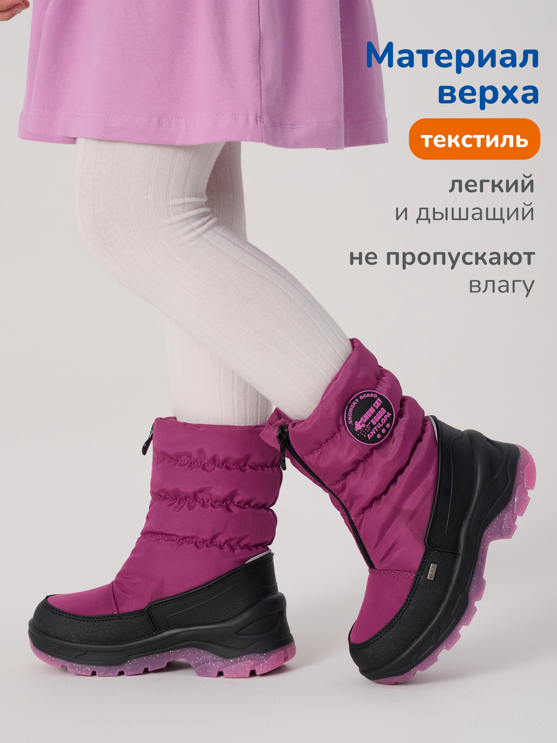 Ботинки Antilopa AL 16194 - фото 2