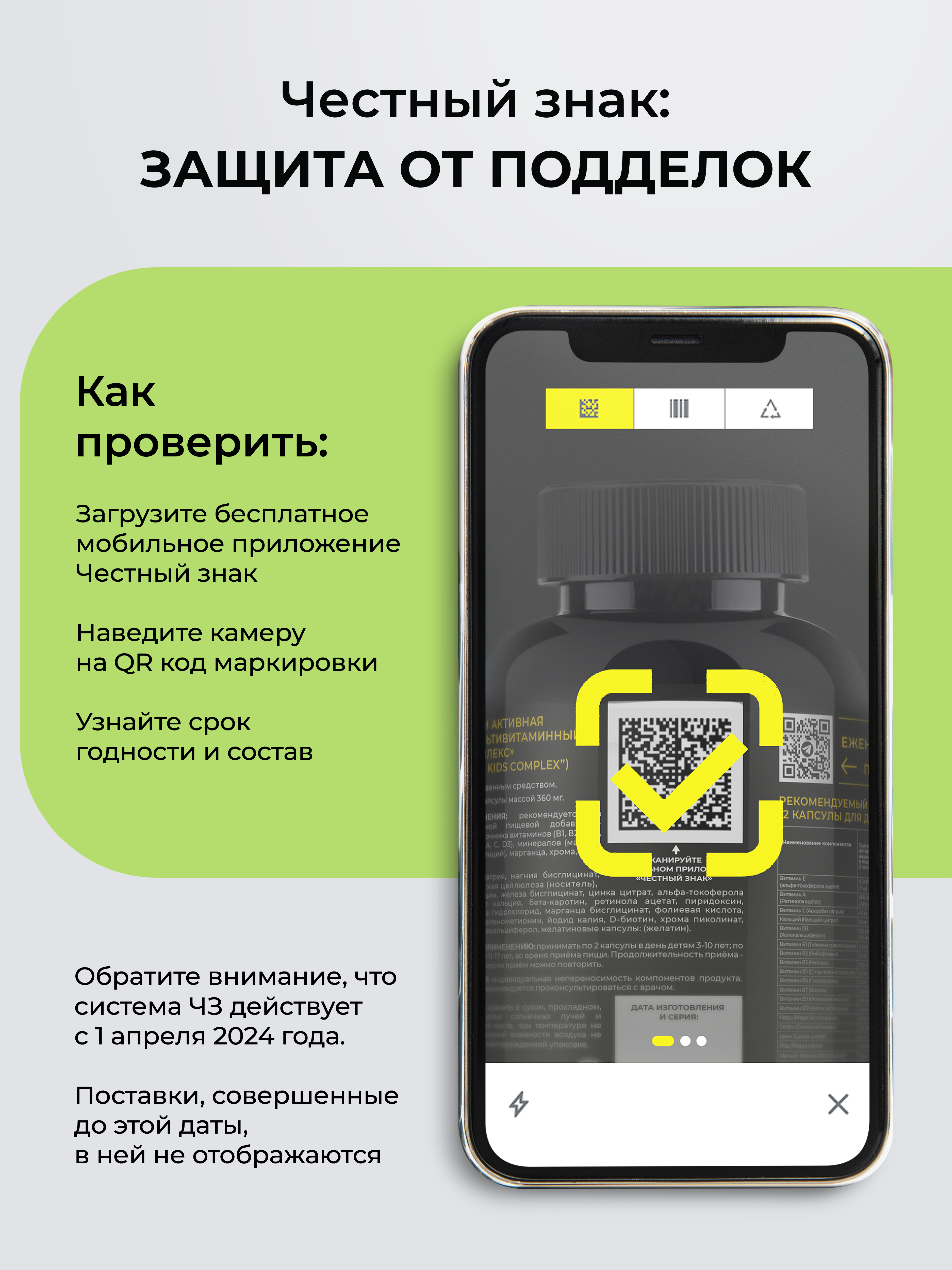 Витаминный комплекс для детей ENBIO 22 активных компонента для ребенка - фото 14