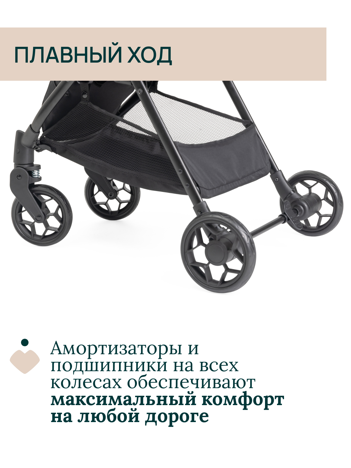 Коляска прогулочная Chicco черный - фото 7