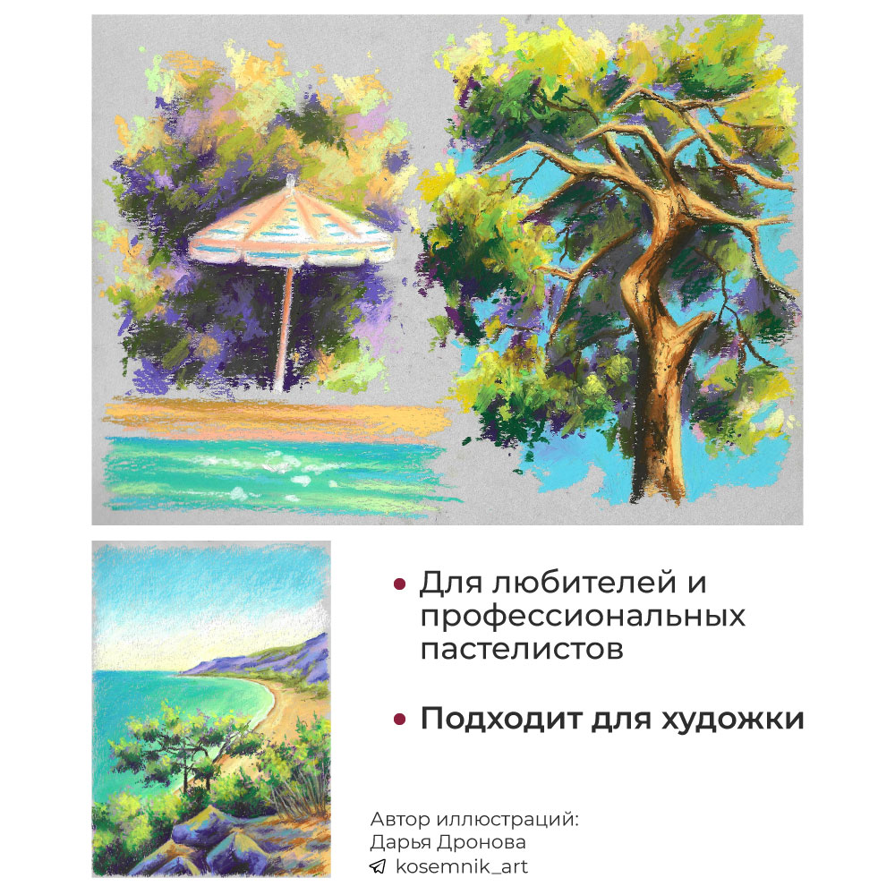 Папка для рисования, цветная бумага, цветной картон, художественная бумага Малевичъ 12 лист. - фото 8