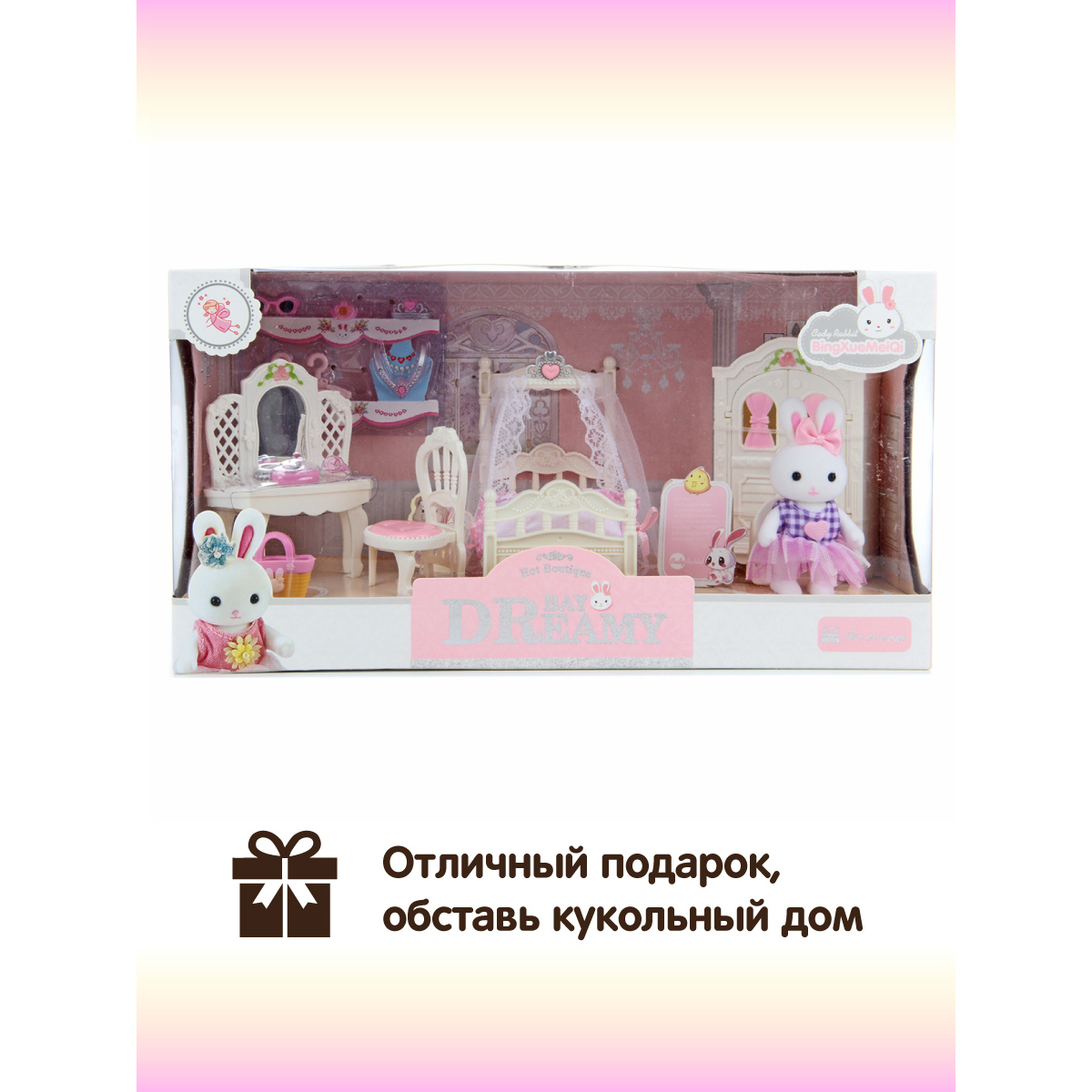 Аксессуар для кукол Veld Co кукольный интерьер 113306 - фото 8