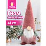 Украшение новогоднее Золотая сказка Задумчивый Гном на стол