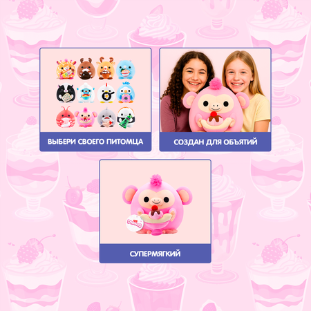 Игрушка мягкая Zuru Snackles Обезьянка с банановым десертом 20см 77694J
