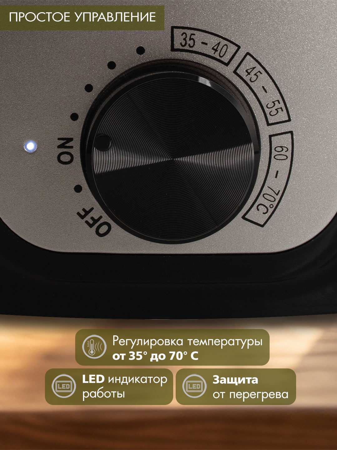 Сушилка для овощей и фруктов ENDEVER Skyline FD-66 700 Вт 8 поддонов 35–70°C - фото 2