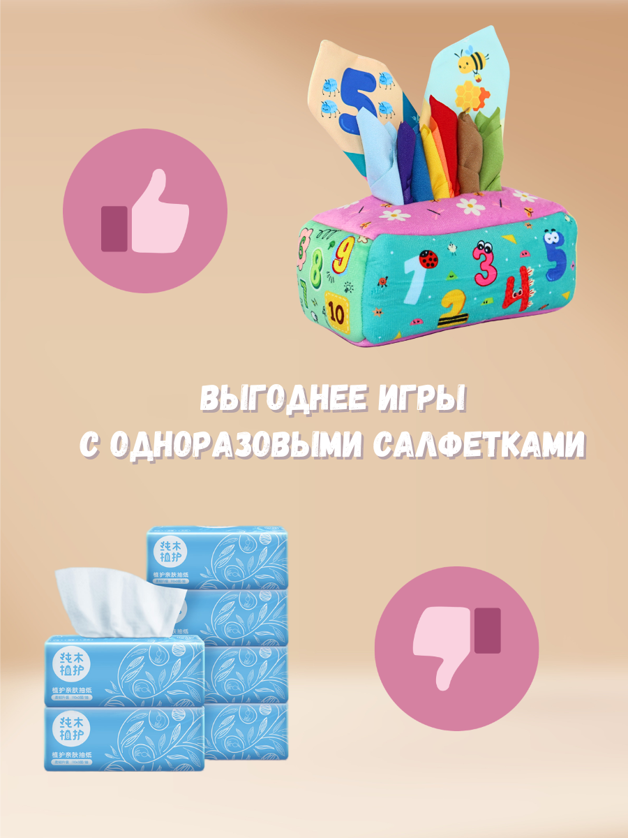 Игрушка SmartiHop сортер Насекомые цифры - фото 13