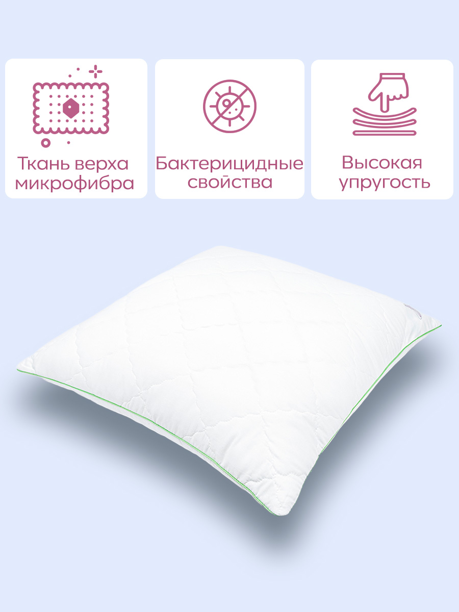 Подушка для SNOFF бамбук 70 x 70 см - фото 2