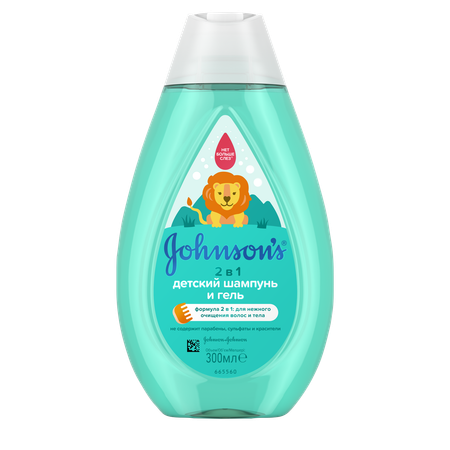 Набор средств Johnsons