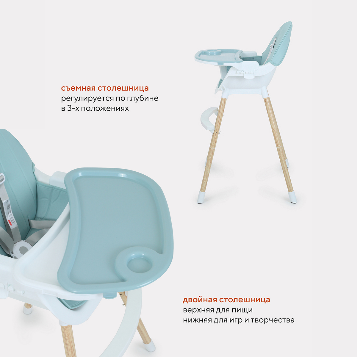 Стульчик для кормления MOWbaby Crispy - фото 4