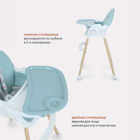 Стульчик для кормления MOWbaby Crispy классический