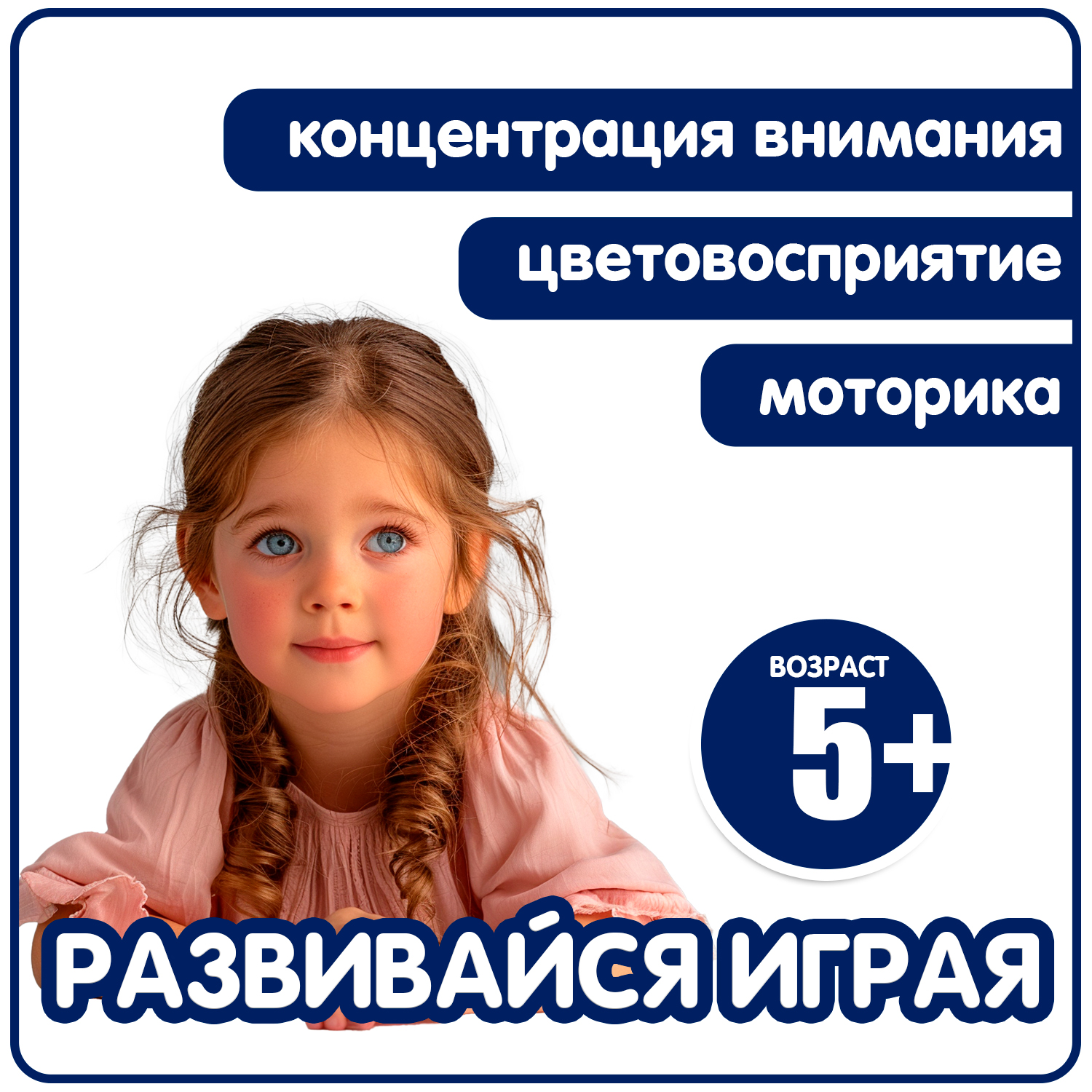 Набор для творчества Bondibon Студия Дизайна - фото 7