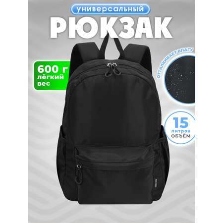 Рюкзак Prof-Press