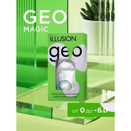 Контактные линзы ILLUSION geo magic blue на 1 месяц -1.50/14.2/8.6 2 шт.