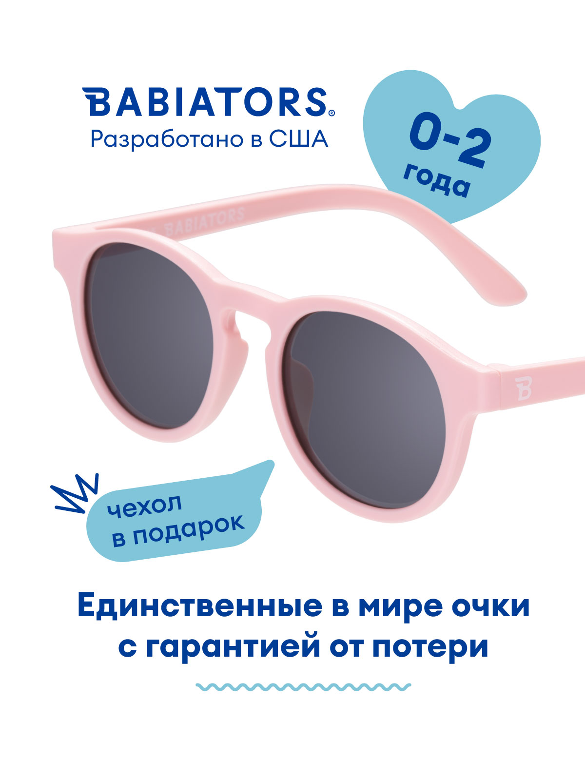 Очки Babiators O-KEY002-S - фото 2
