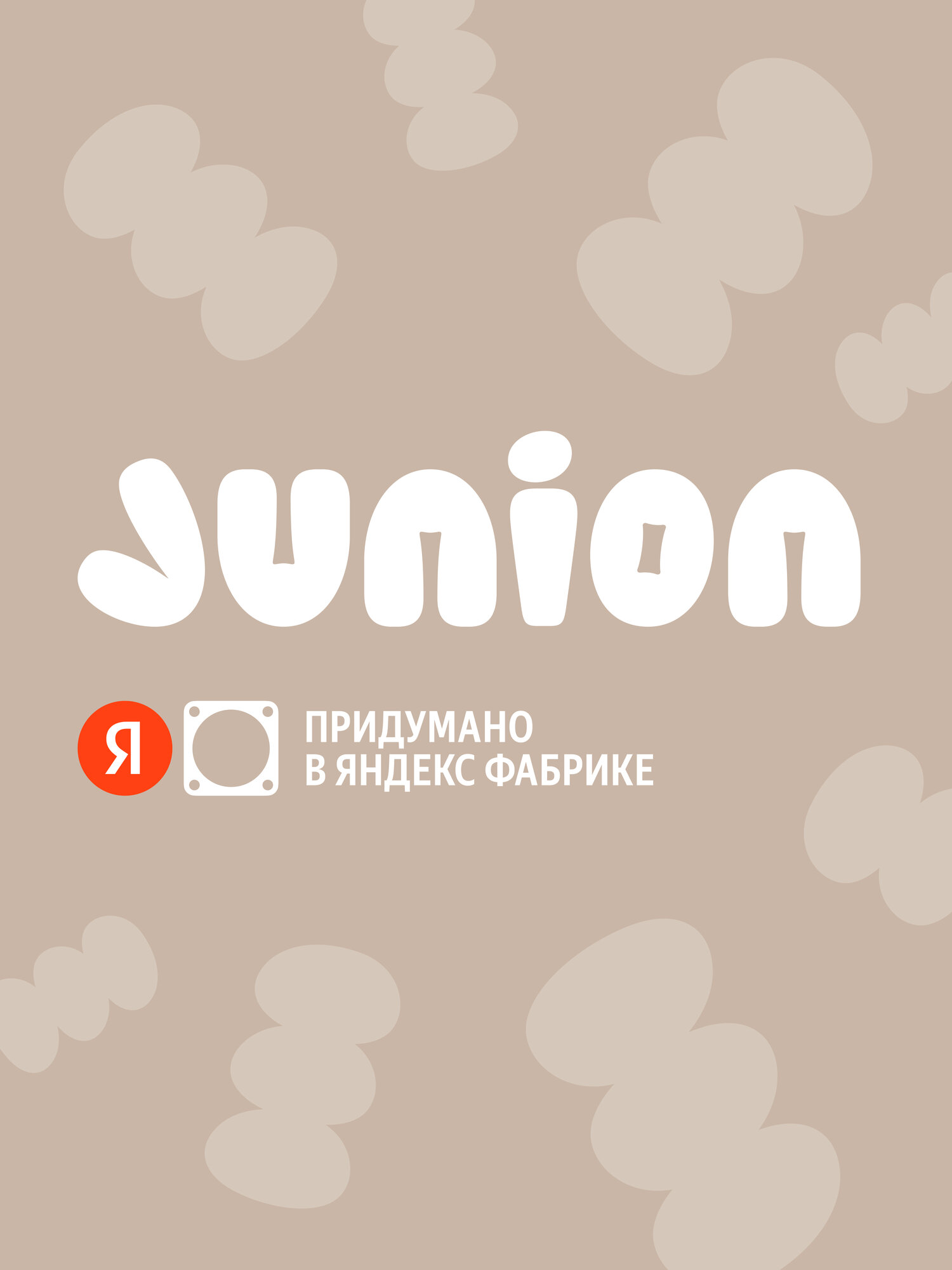 Коляска прогулочная Junion Volli синий - фото 19