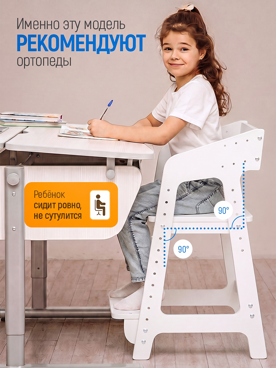 Стул Друг Кузя растущий для детей 1 шт. - фото 3