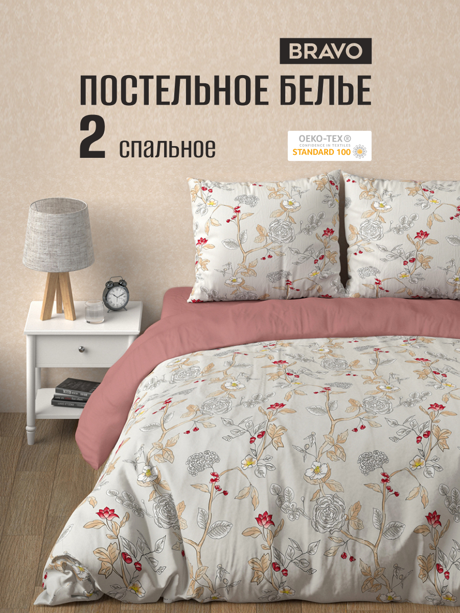 Комплект постельного белья BRAVO Боне двуспальный 4 предм. - фото 1