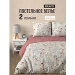 Комплект постельного белья BRAVO Боне двуспальный 4 предм.