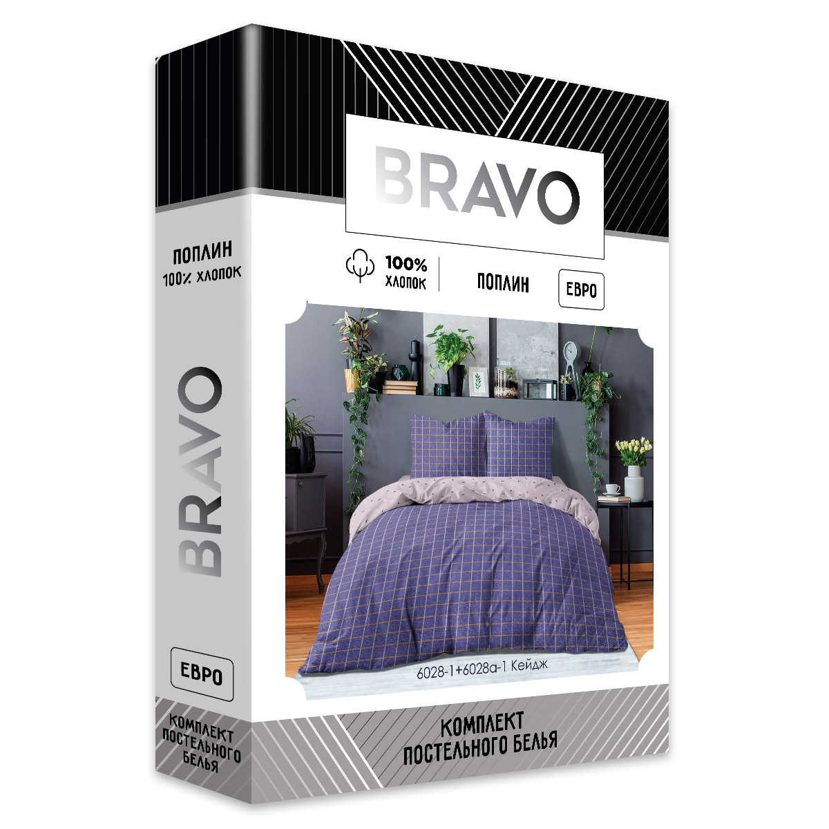 Комплект постельного белья BRAVO Кейдж евро 4 предм. - фото 9