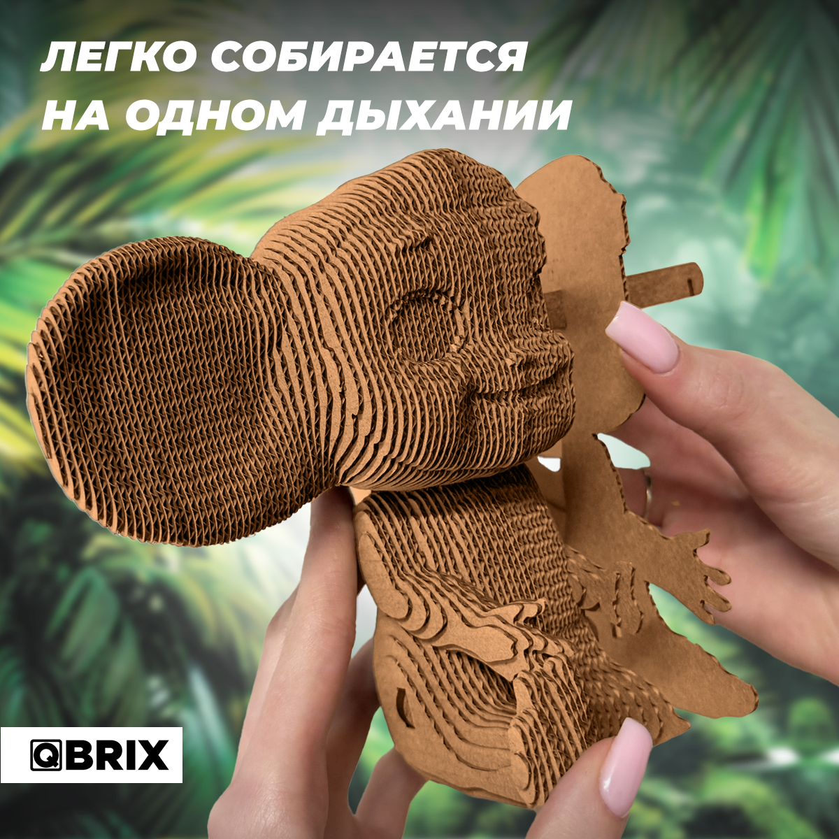 Пазл QBRIX - фото 3