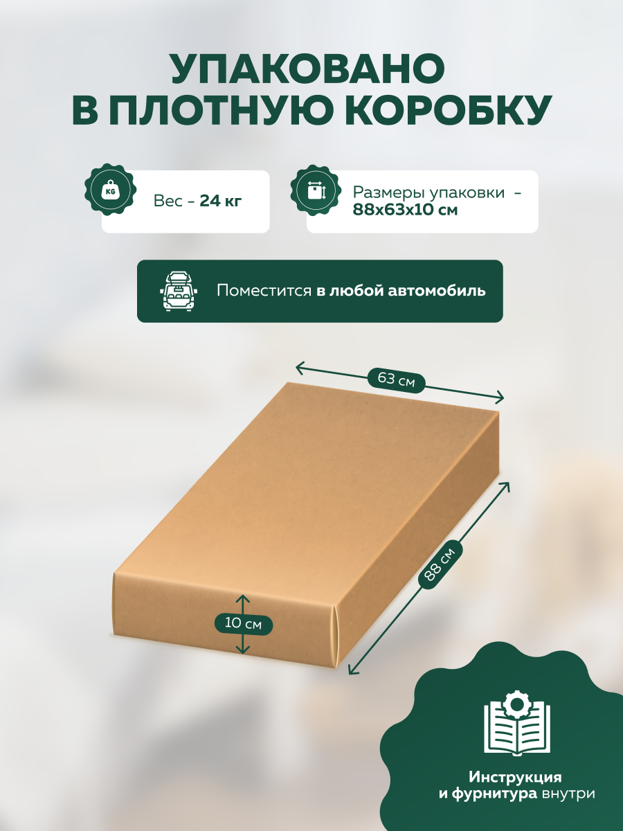 Кровать подростковая Alatoys (береза) - фото 5